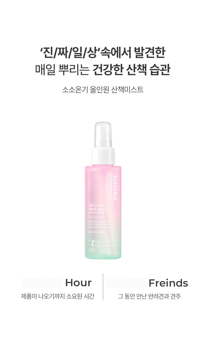 KakaoTalk_20250717_170741642_10.gif