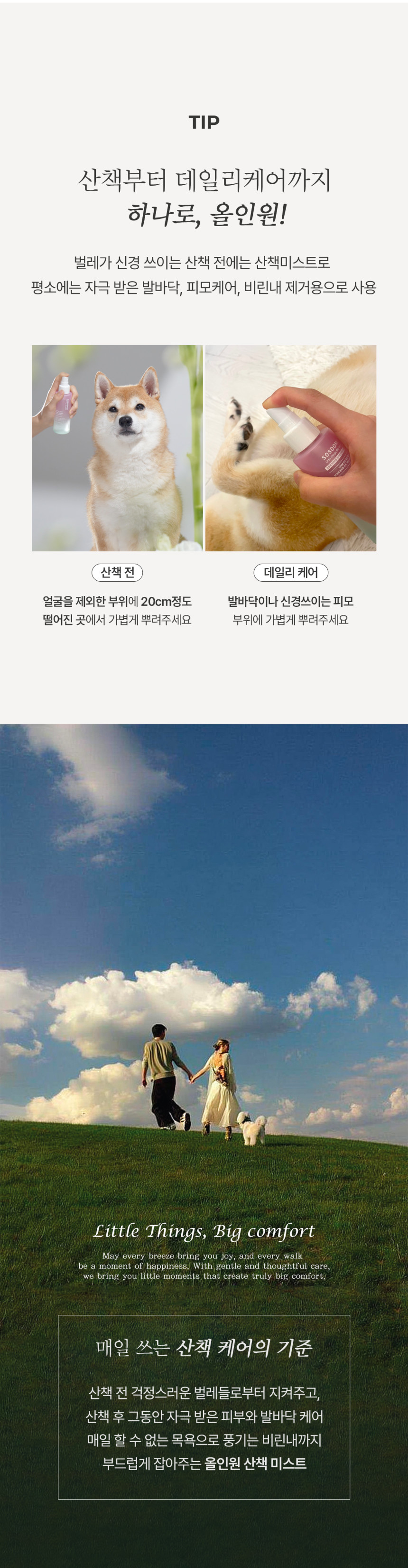 KakaoTalk_20250717_170741642_11.jpg