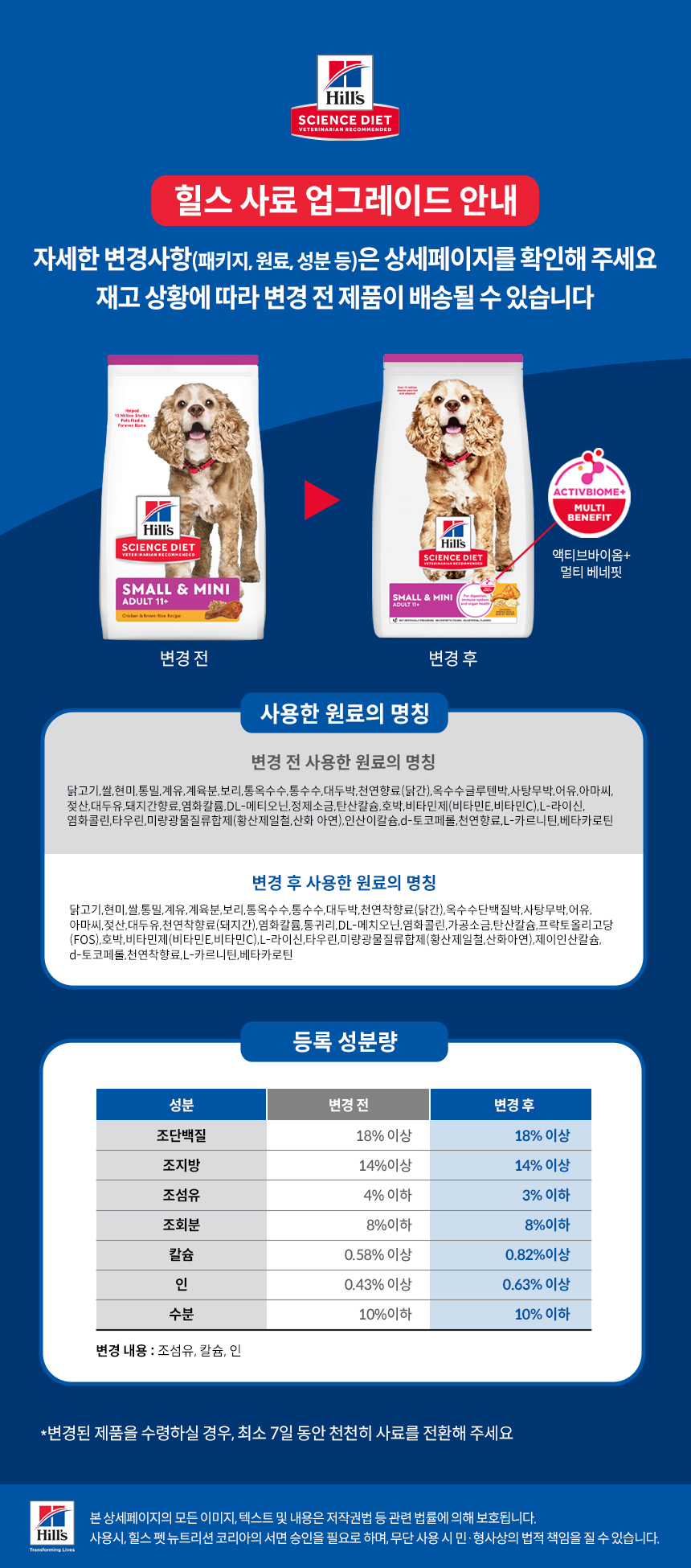 2533_PDP_00_수정.jpg