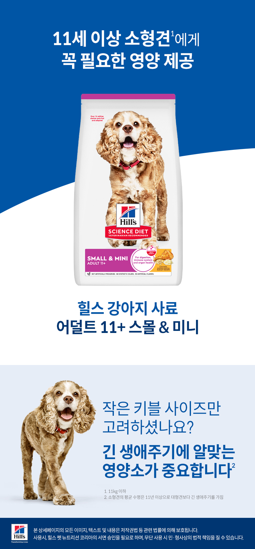 2533_PDP_01_수정.jpg