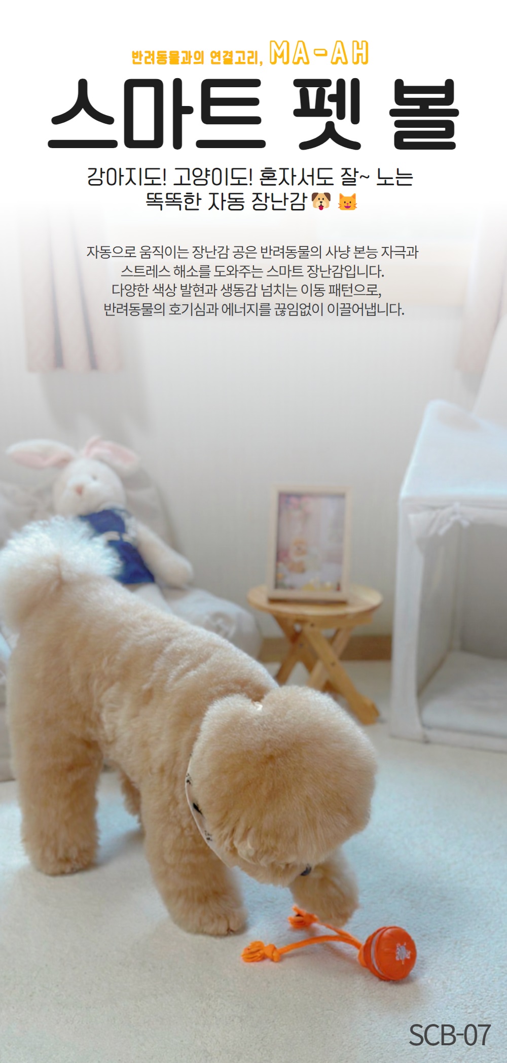 SCB-07 상세페이지 1.jpg