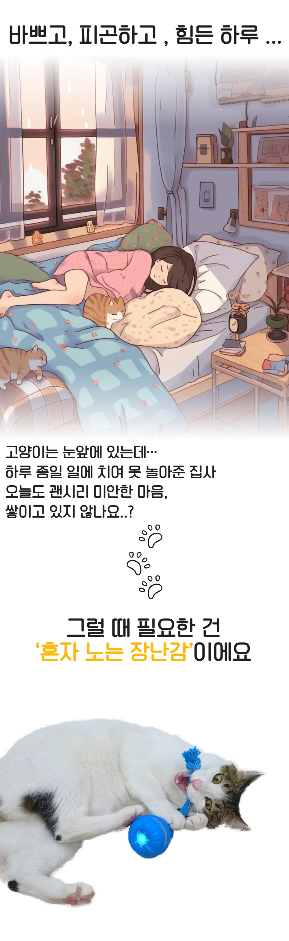 SCB-07 상세페이지 8.jpg