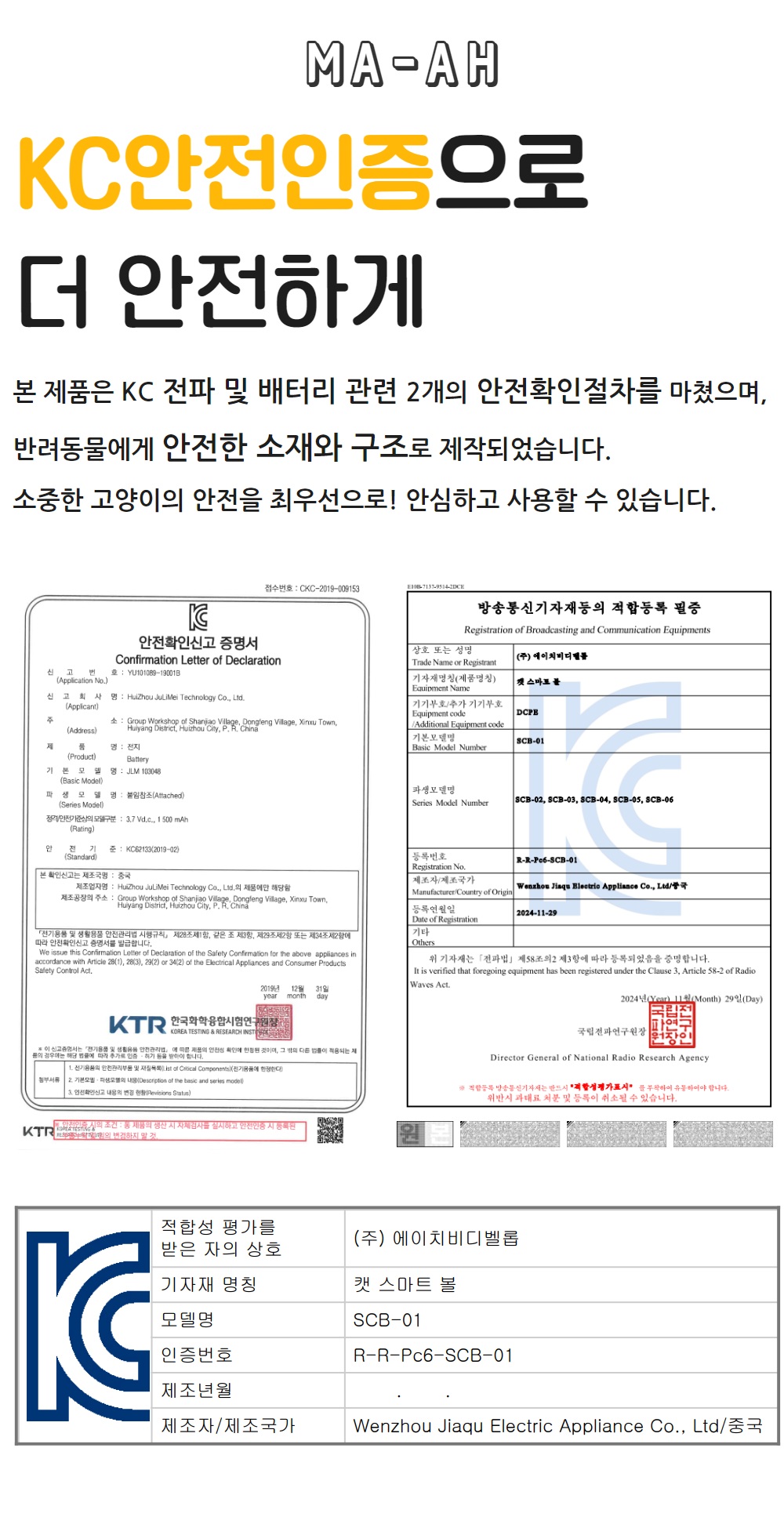 SCB-07 상세페이지 5.jpg