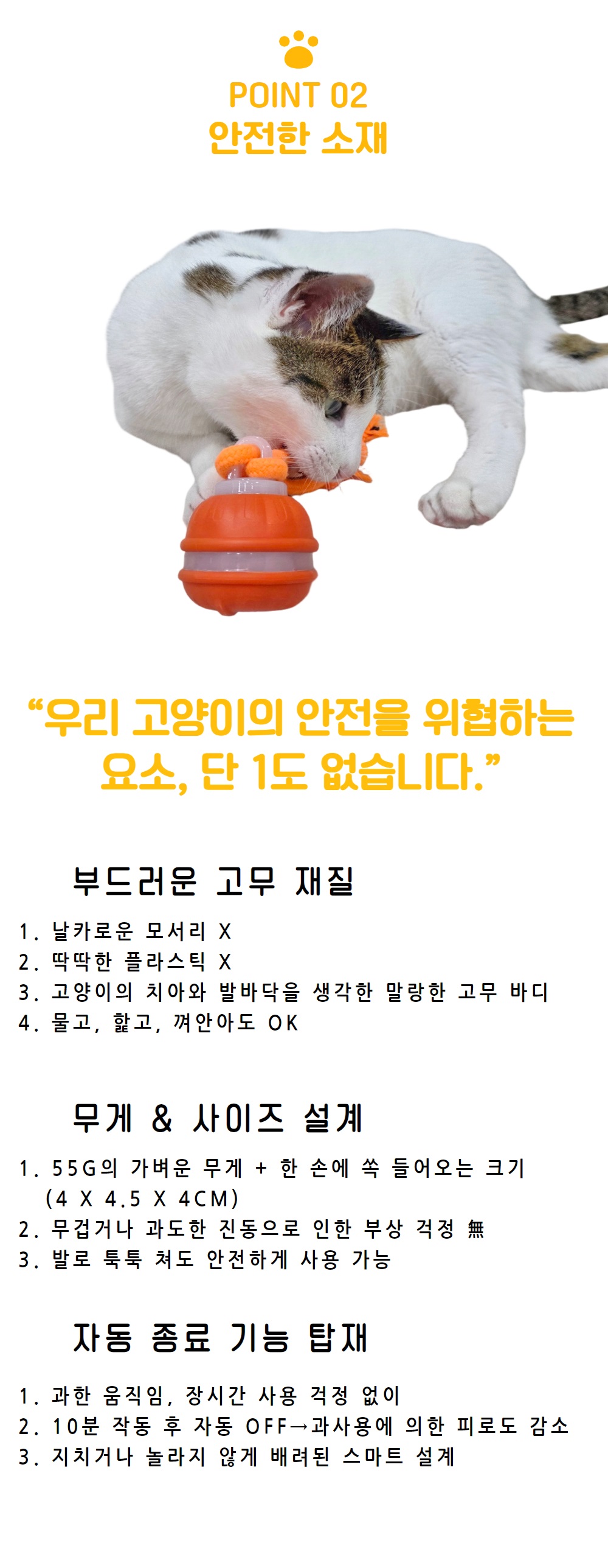 SCB-07 상세페이지 7.jpg