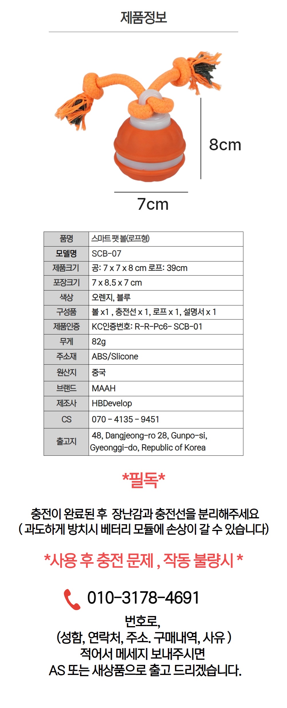 SCB-07 상세페이지 18.jpg