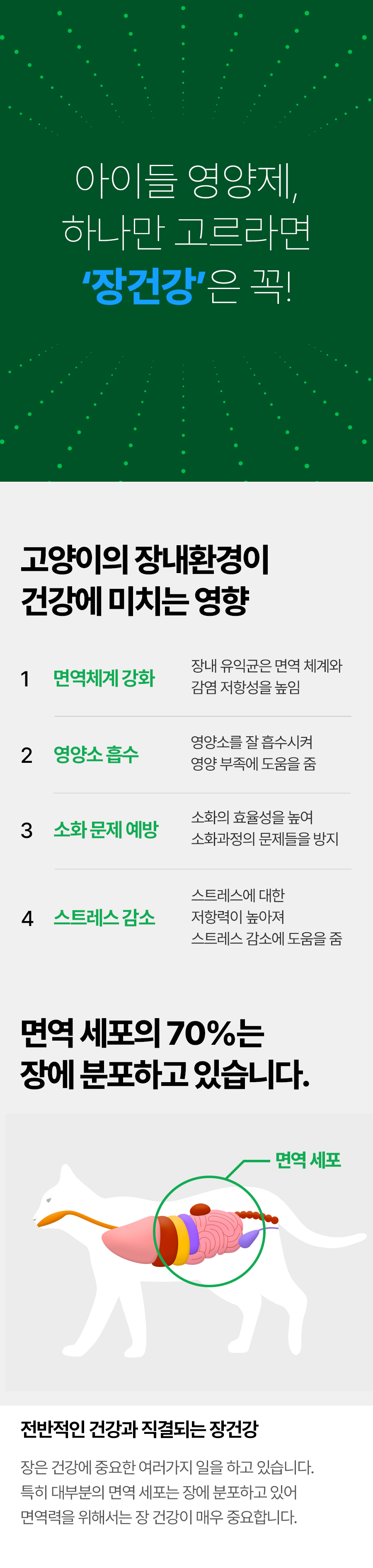 4장건강.jpg
