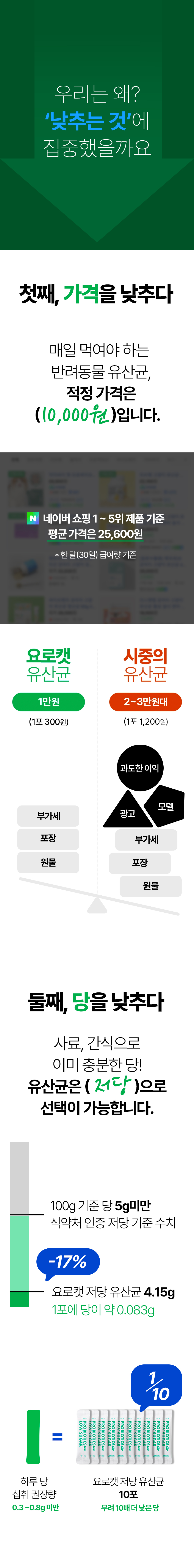 02_저당-2.jpg