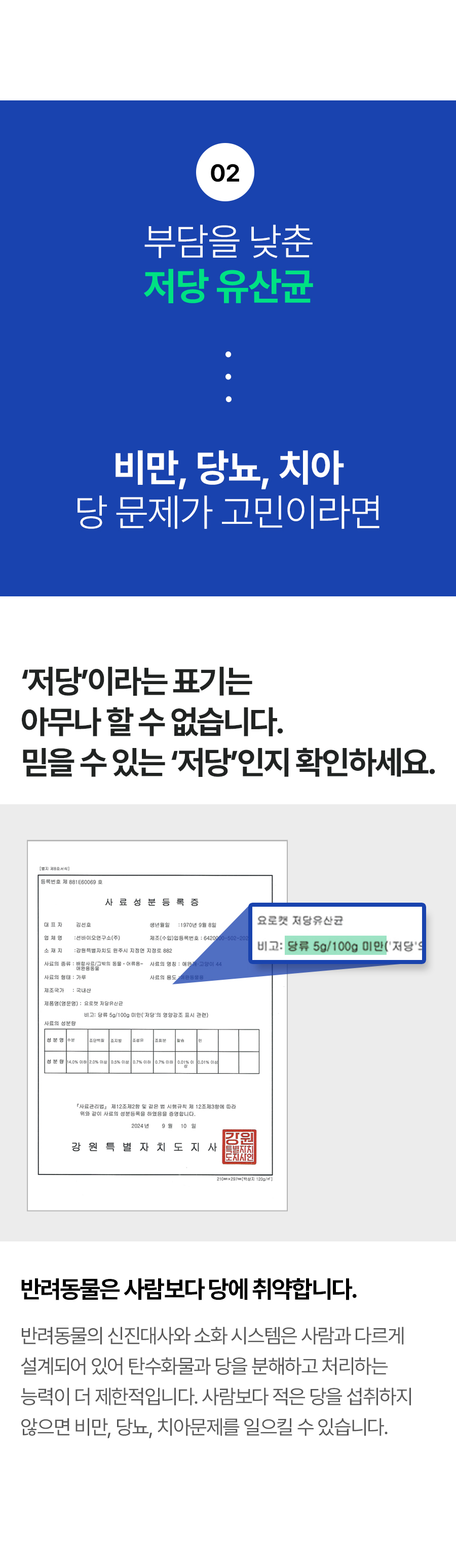 7-저당.jpg