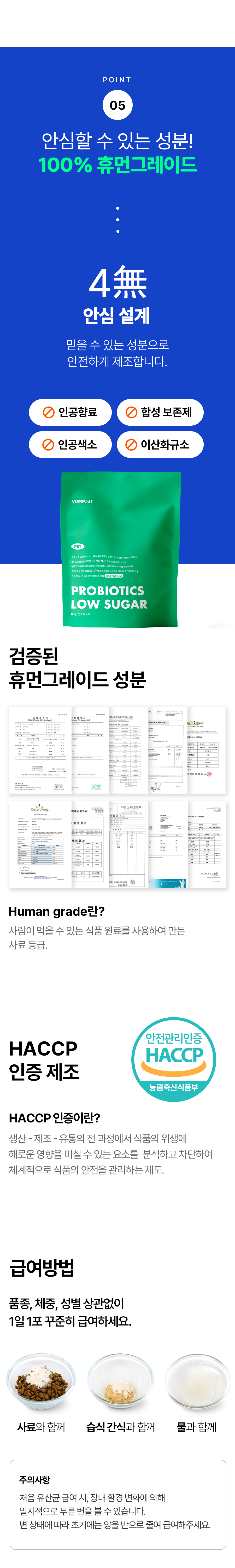 13-휴먼그레이드.jpg