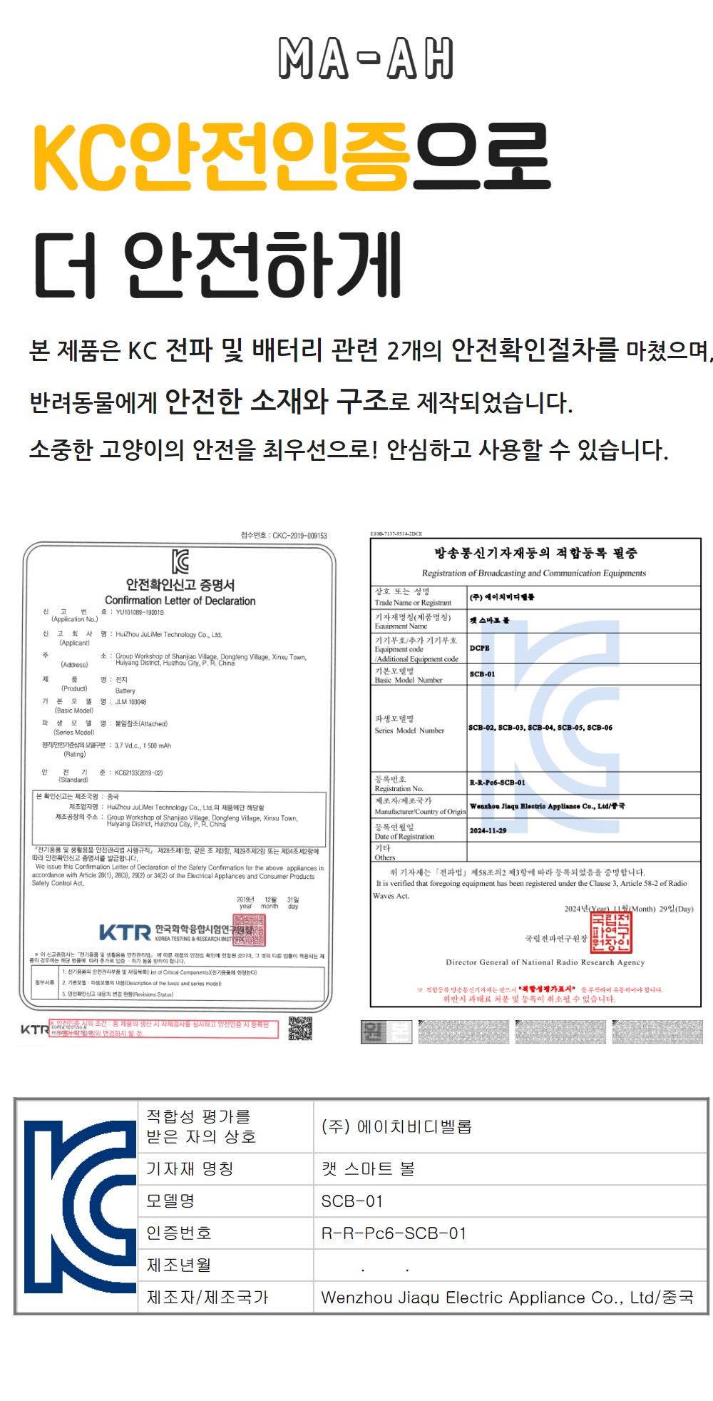 SCB-06 상페 5.jpg