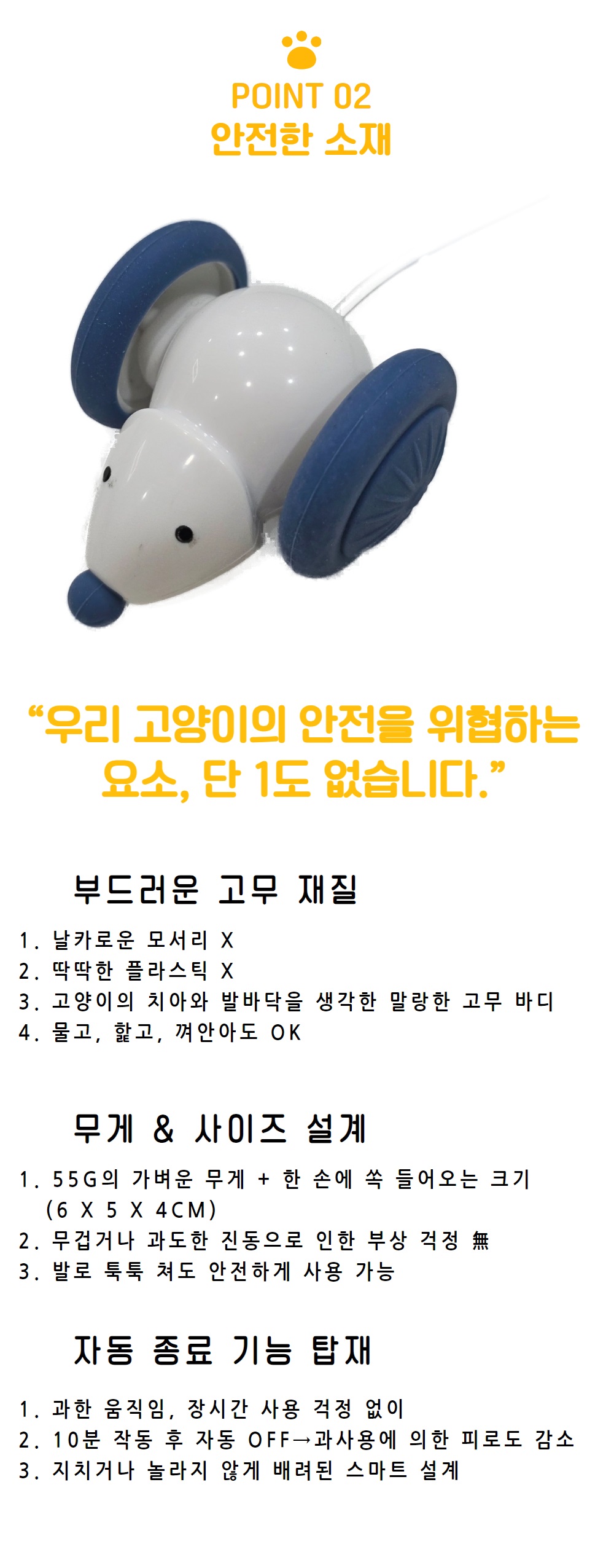 SCB-06 상페 7.jpg