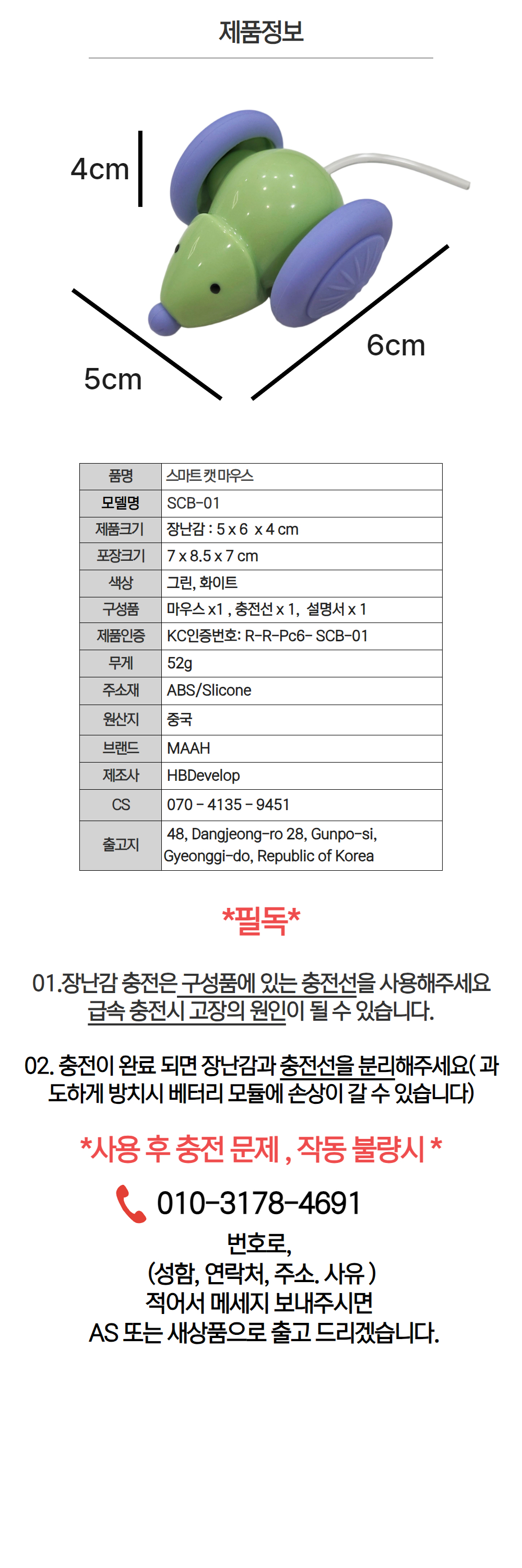 SCB-06 상페 15.jpg