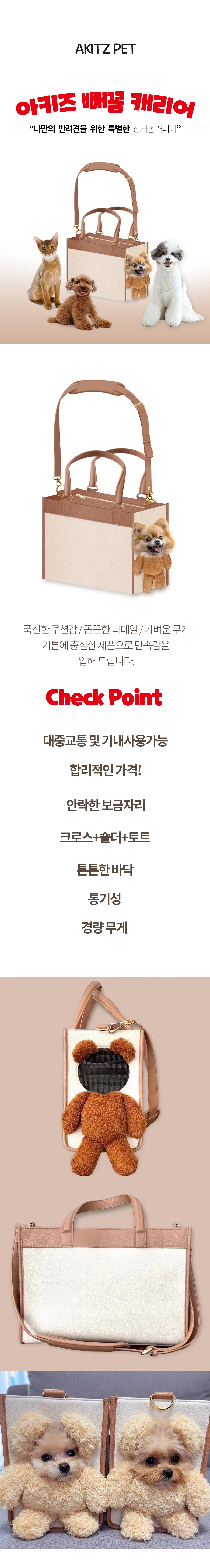 빼꼼_상세 (1).jpg