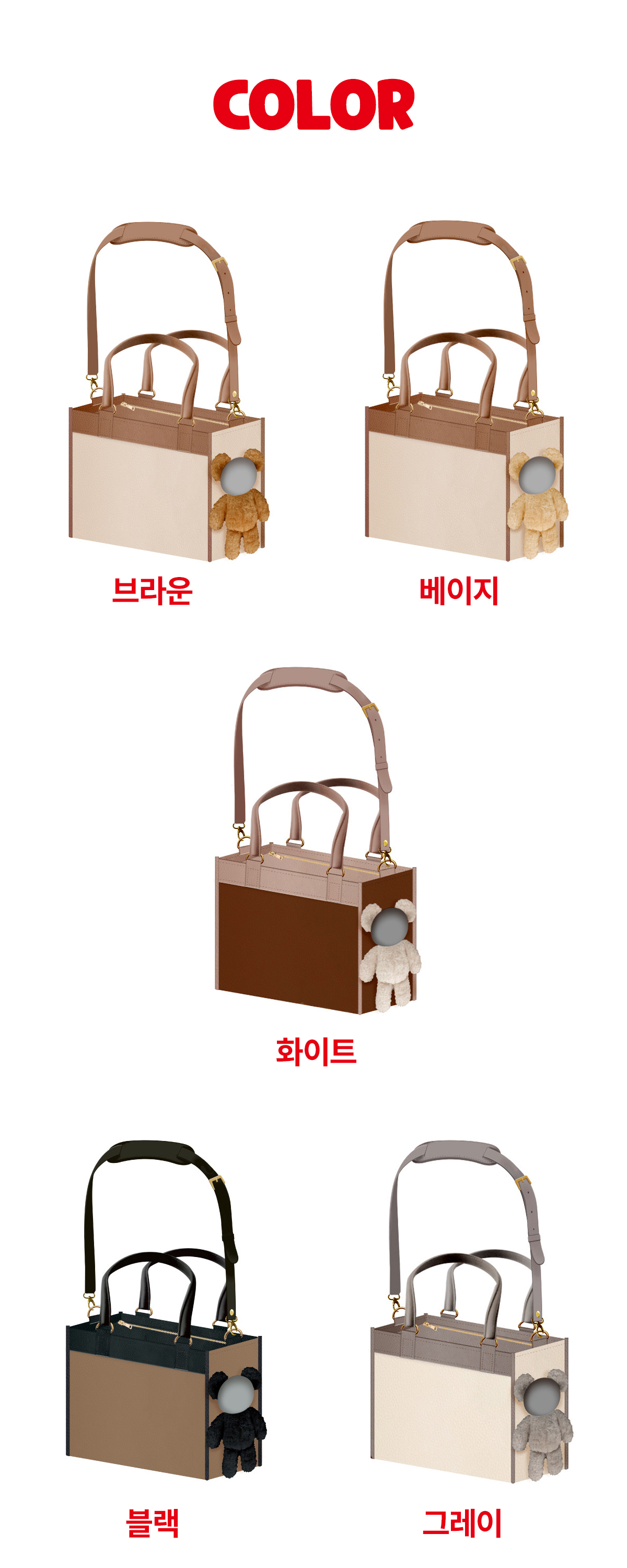 빼꼼_상세 (3).jpg