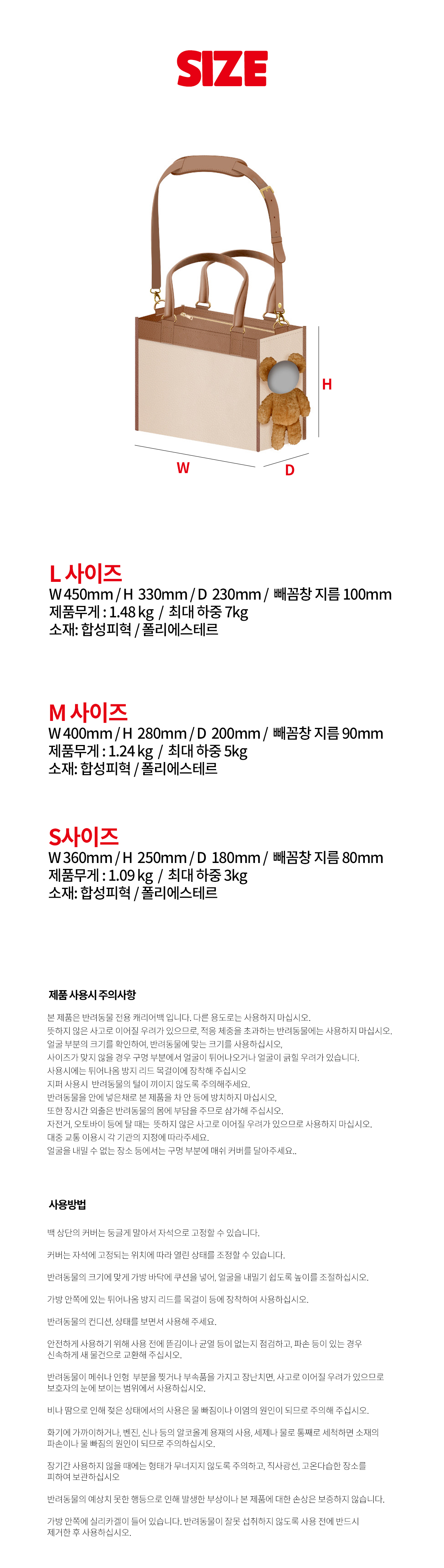 빼꼼_상세 (4).jpg