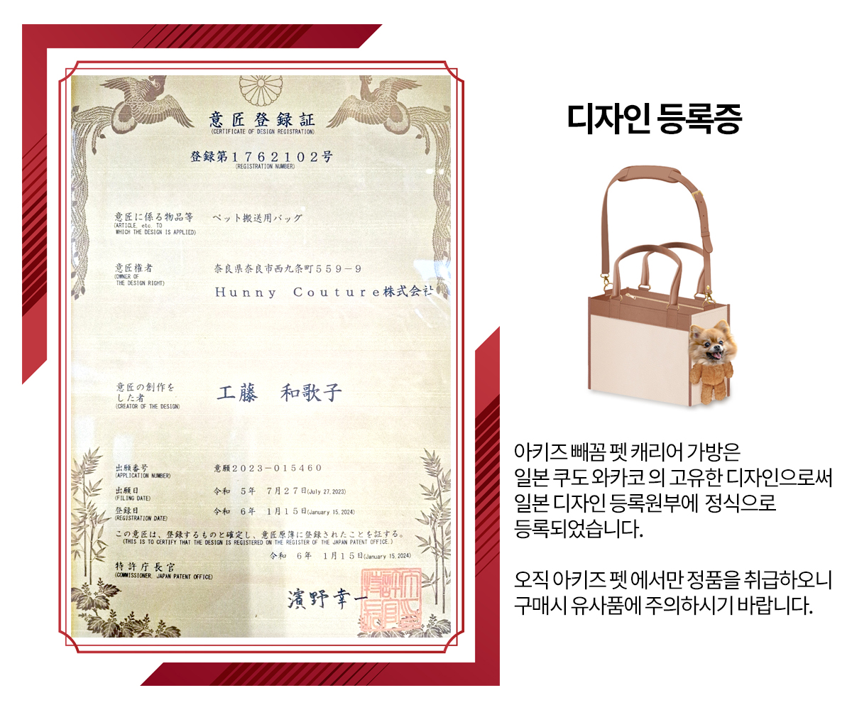 빼꼼_상세 (0).jpg