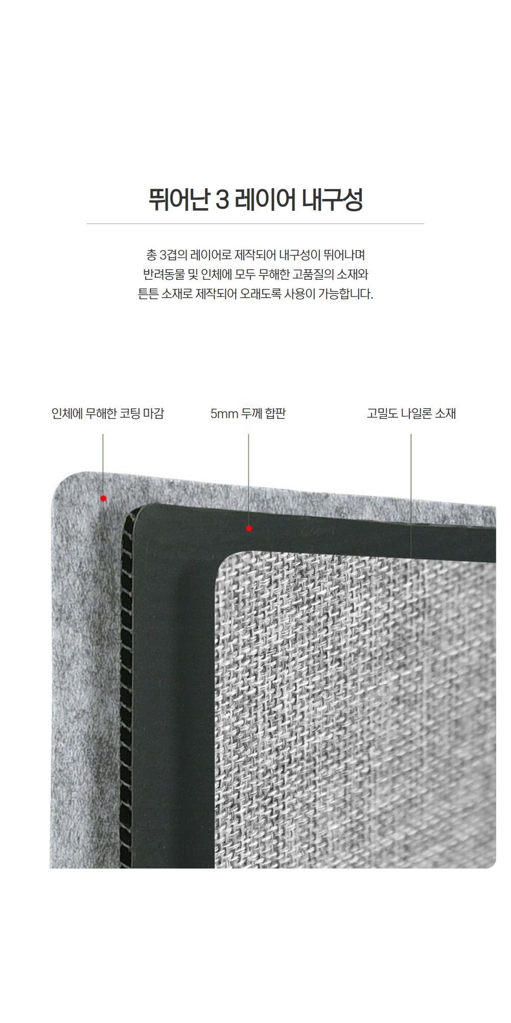 Q10 고양이 3층 숨숨집 하우스 상세페이지 4.jpg