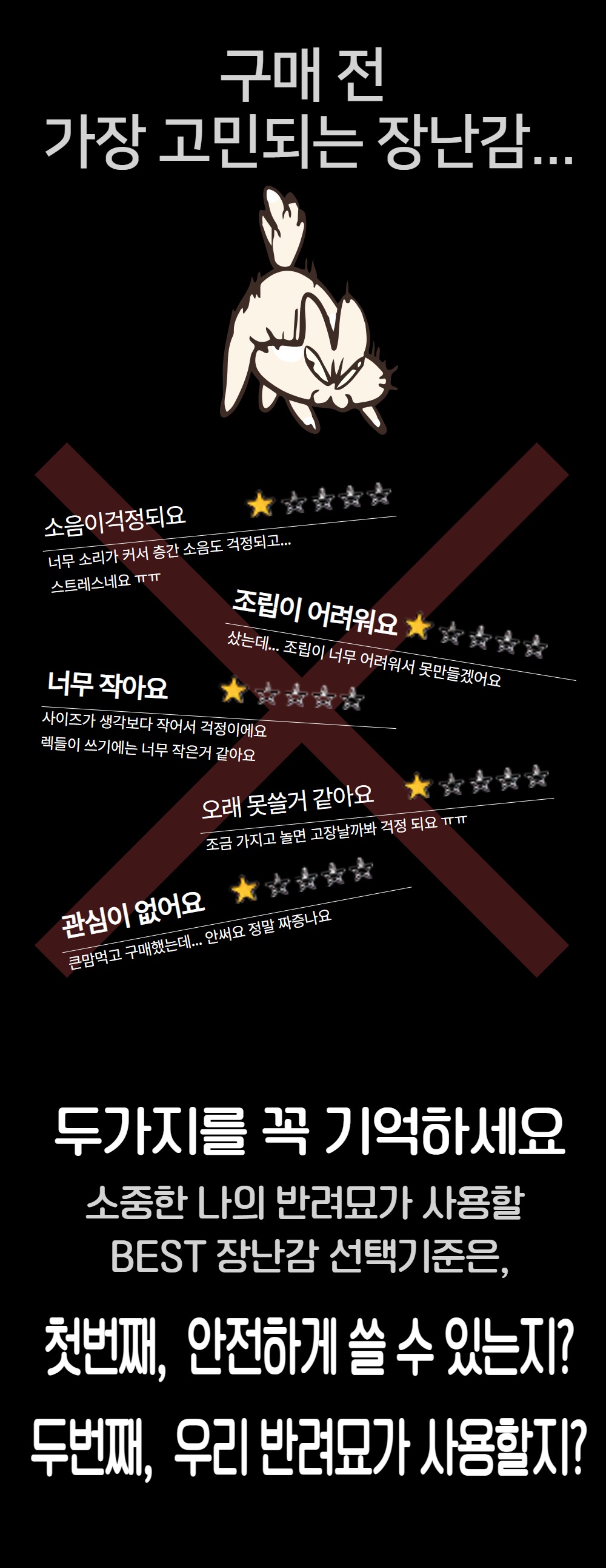 플러피 버드 상페 2.jpg