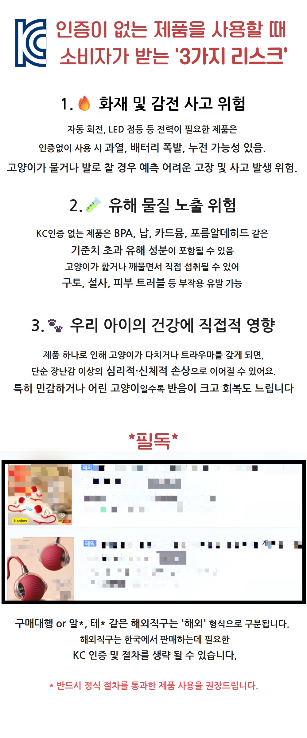 플러피 버드 상페 4.jpg