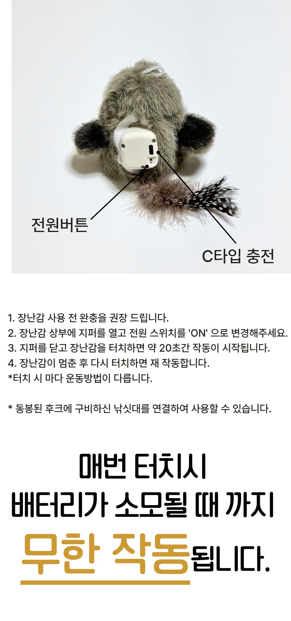 플러피 버드 상페 17.jpg